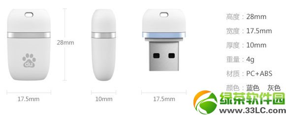 小度wifi怎么樣?百度小度wifi評測2