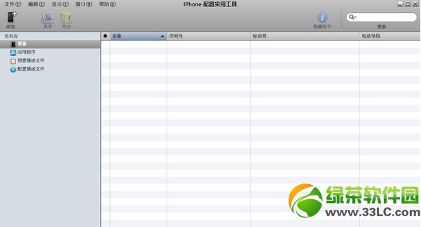 apple tv3 dns(f)̳(apple tv3 dnsMѪ(f)d)1