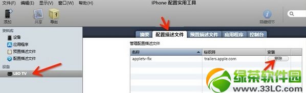 apple tv3 dns(f)̳(apple tv3 dnsMѪ(f)d)2