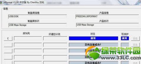 uPx(li)ôkQR3