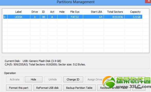 Windows To Go UPo(w)(dng)QR2