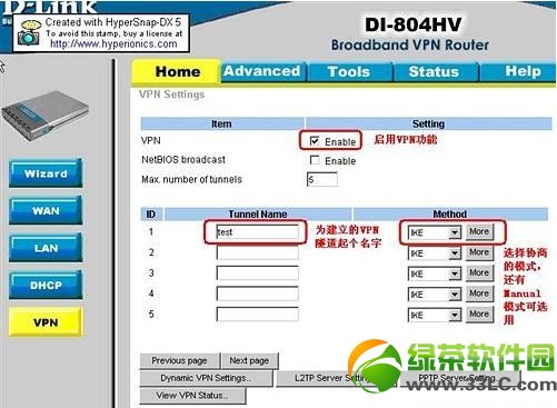 DLink·VPNO(sh)ý̳̣ʹoB(ti)IPַO(sh)·vpn2