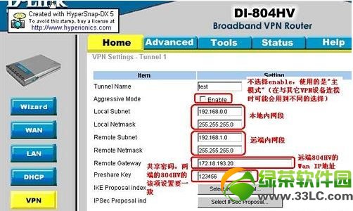 DLink·VPNO(sh)ý̳̣ʹoB(ti)IPַO(sh)·vpn3
