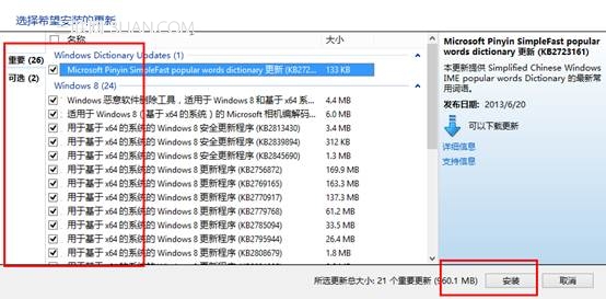 ôwin8ϵy