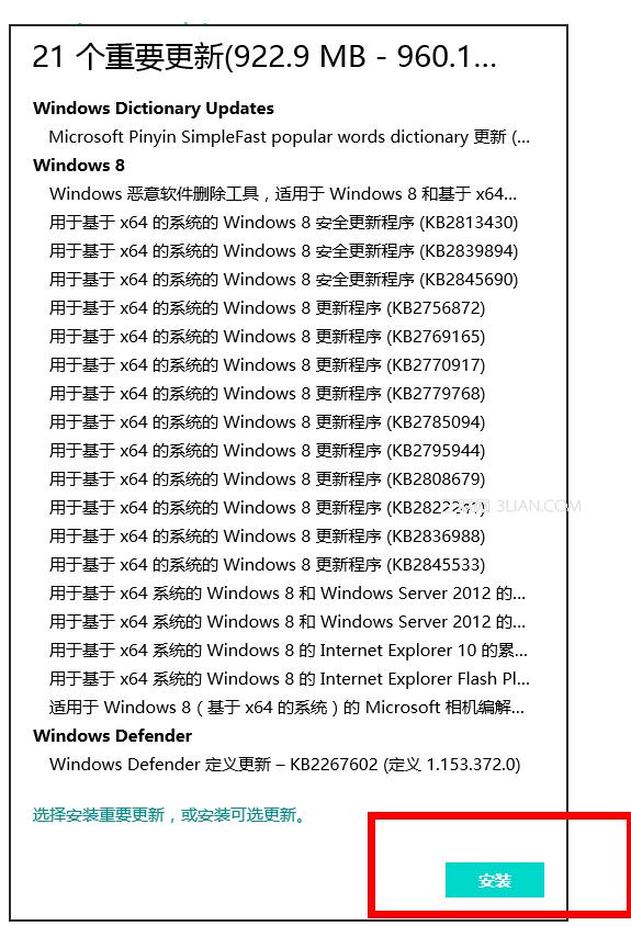 ôwin8ϵy
