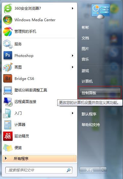 win7C(j)r(sh)gO(sh)