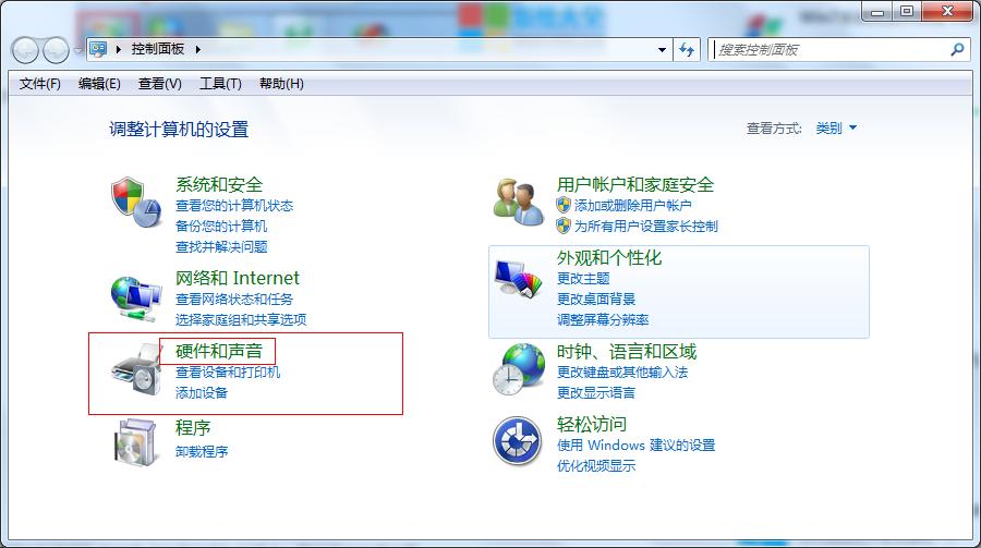 win7C(j)r(sh)gO(sh)