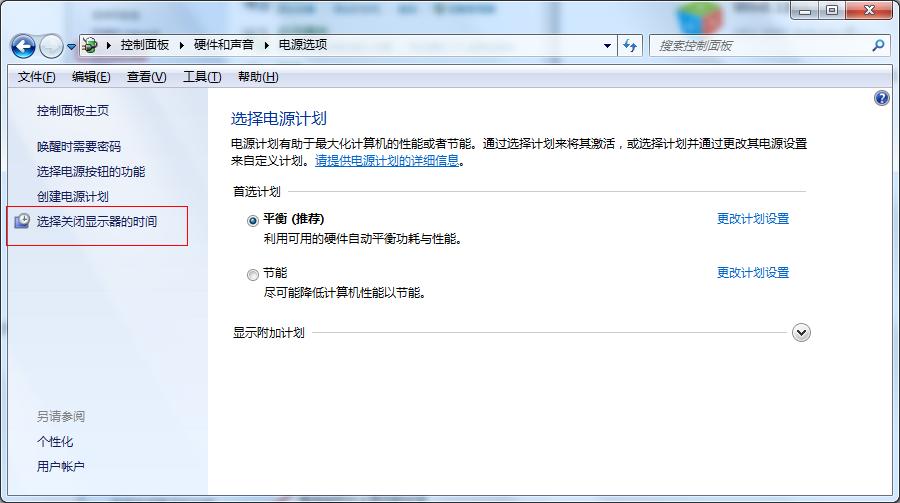 win7C(j)r(sh)gO(sh)
