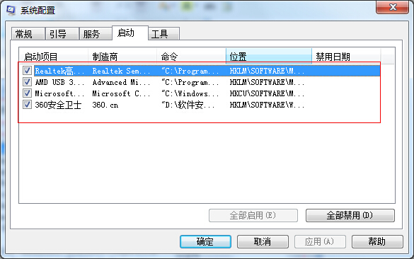 P(gun)]_C(j)(dng)(xing)