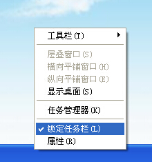 任務(wù)欄變寬怎么還原