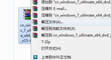 7z≺cWinRar≺ISORٶwin7ϵy(tng)(du)