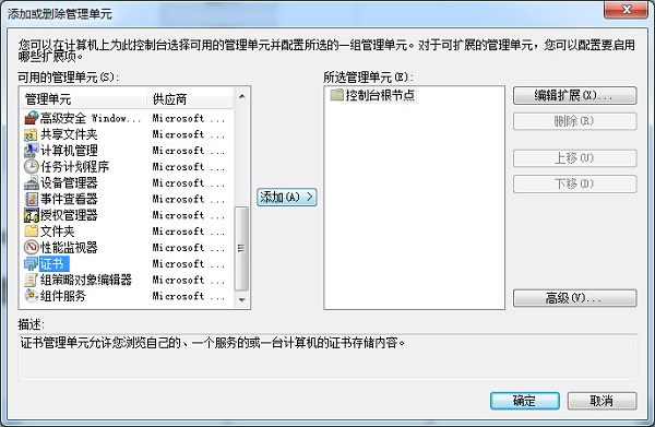 Win7ϵyieCe`ôk
