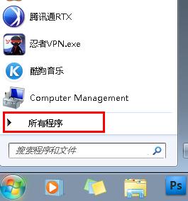 Win7L]ôOã