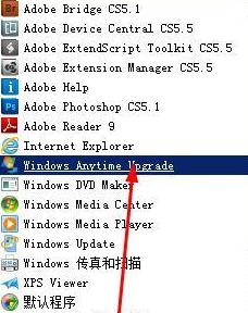 Win7L]ôOã