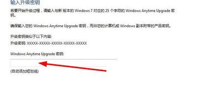 Win7L]ôOã