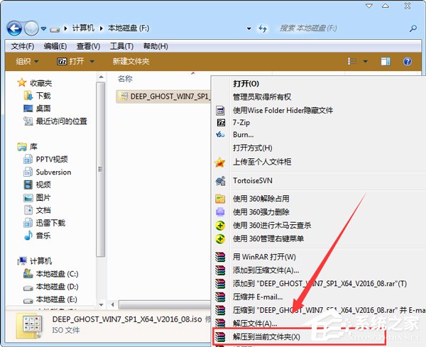 U盤(pán)安裝純凈版系統(tǒng)自帶很多軟件怎么辦?