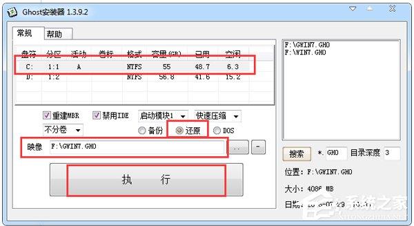 U盤(pán)安裝純凈版系統(tǒng)自帶很多軟件怎么辦?