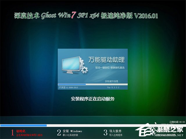 U盤(pán)安裝純凈版系統(tǒng)自帶很多軟件怎么辦?