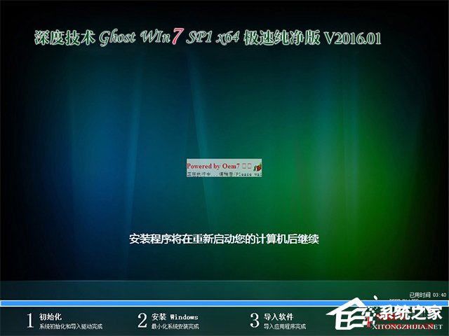 U盤(pán)安裝純凈版系統(tǒng)自帶很多軟件怎么辦?