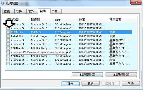 電腦出現(xiàn)錯誤代碼0xc000012f如何處理?0xc000012f錯誤代碼的解決辦法