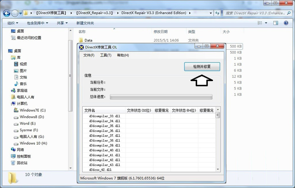 電腦出現(xiàn)錯誤代碼0xc000012f如何處理?0xc000012f錯誤代碼的解決辦法