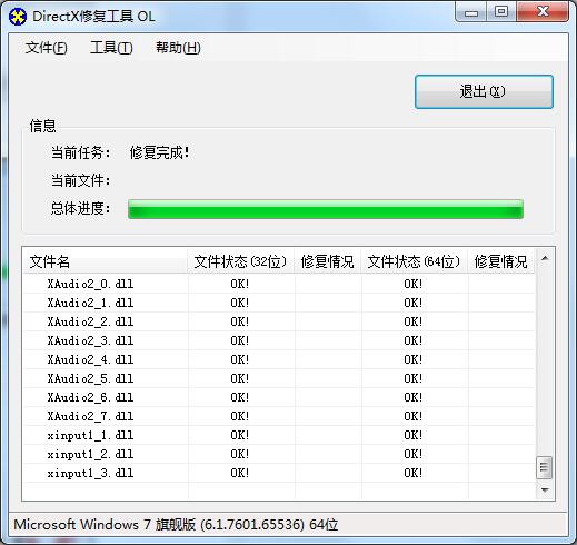 電腦出現(xiàn)錯誤代碼0xc000012f如何處理?0xc000012f錯誤代碼的解決辦法