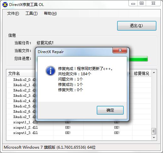 電腦出現(xiàn)錯誤代碼0xc000012f如何處理?0xc000012f錯誤代碼的解決辦法