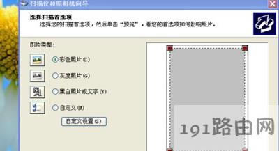 mp288ӡC(j)(q)(dng)d䰲b