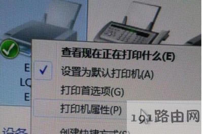 打印機(jī)端口設(shè)置方法