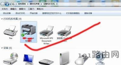 打印機(jī)掃描功能使用方法