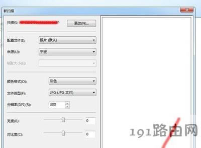 打印機(jī)掃描功能使用方法