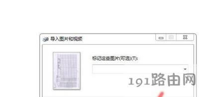 打印機(jī)掃描功能使用方法
