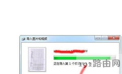 打印機(jī)掃描功能使用方法
