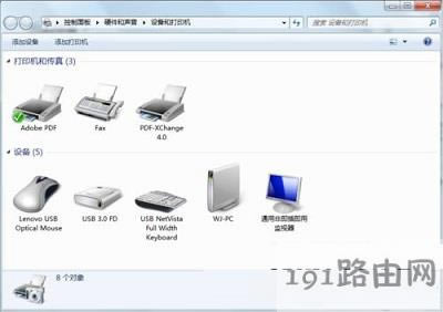 Win7ϵy(tng)ӡC(j)˿ڄh - վ
