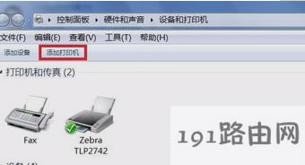 打印機(jī) 打印機(jī)