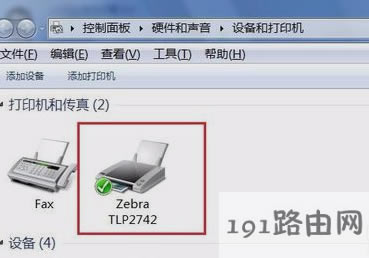 打印機(jī) 打印機(jī)