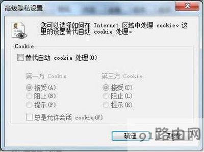 g[ʾcookiesܱôk