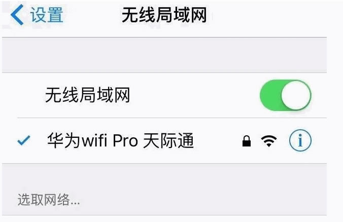 192.168.3.1手機(jī)登陸wifi設(shè)置 - 本站