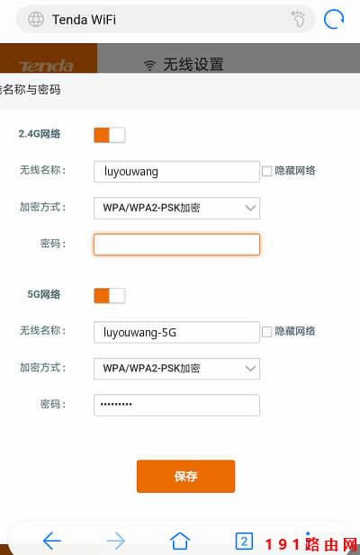 198.168.01登陸入口