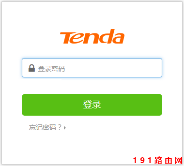 Tendav_·ĬJÑܴa