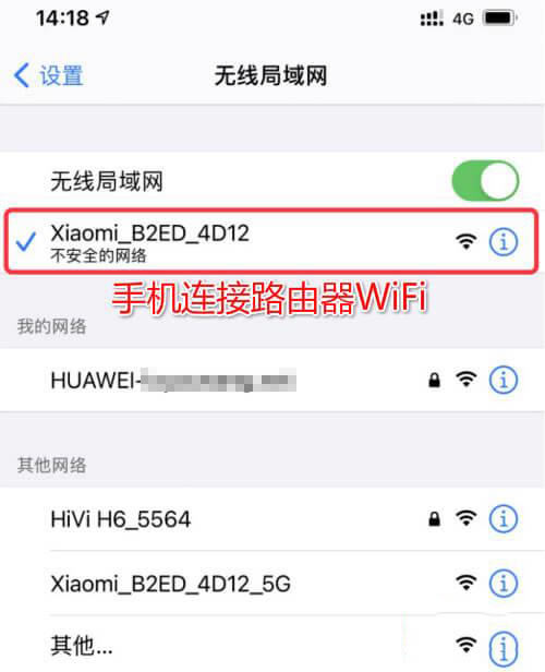 192.168.1.1手機(jī)登陸入口打不開(kāi)怎么辦?