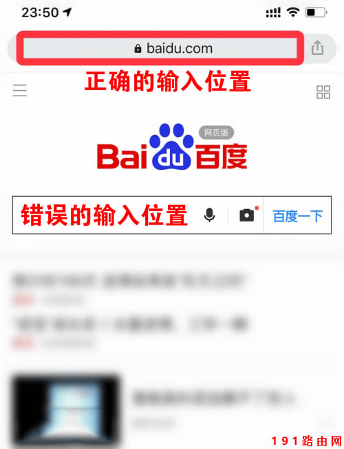 192.168.1.1手機(jī)登陸入口打不開(kāi)怎么辦?