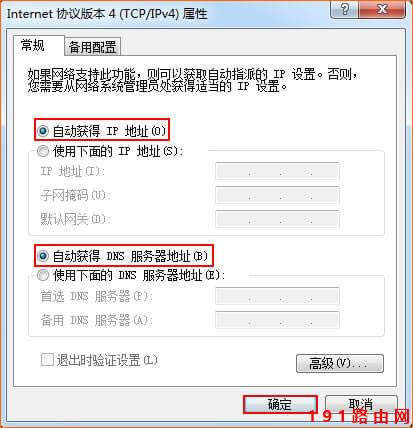 192.168.11ꑹپW(wng)