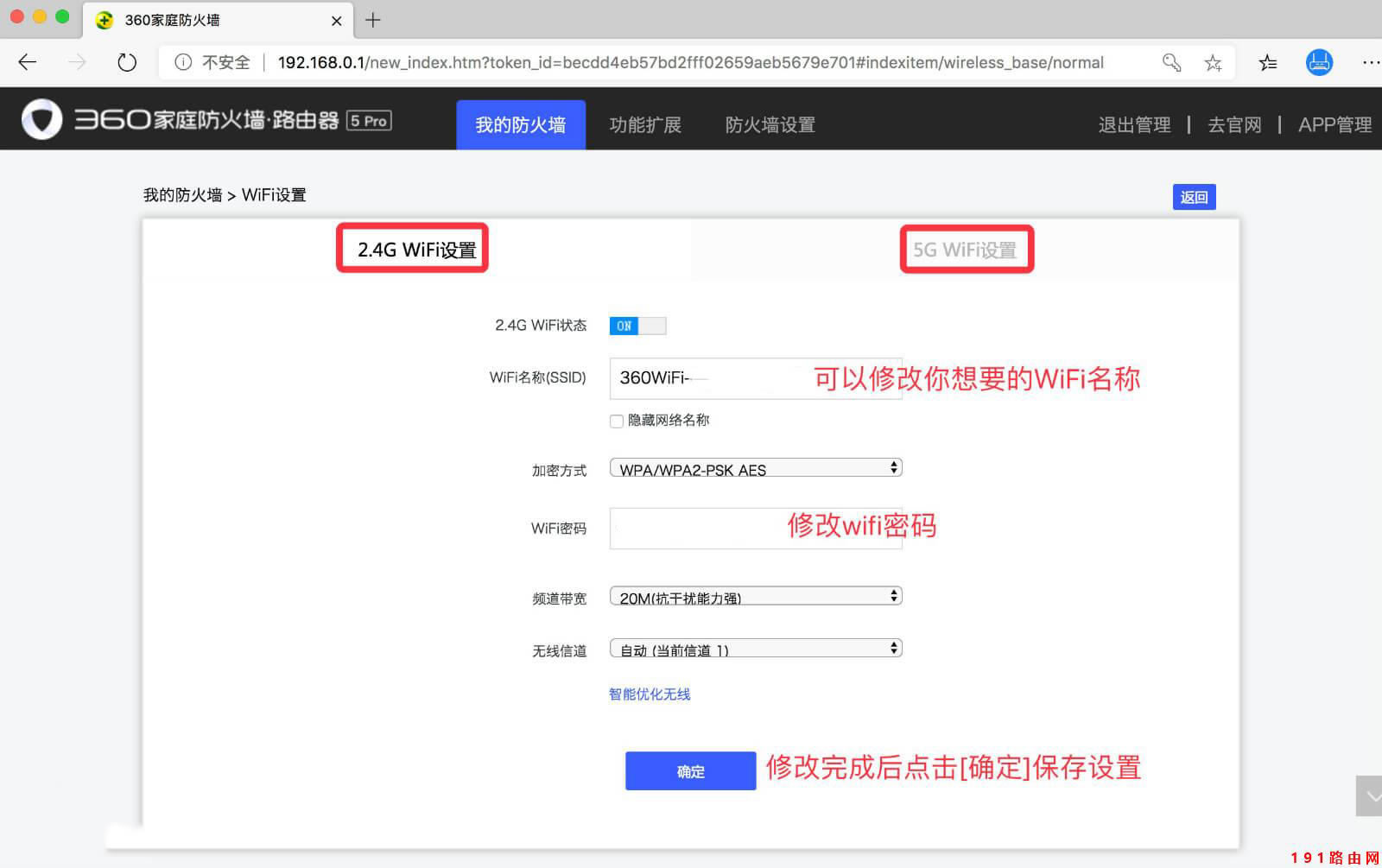 路由360cn登錄 192.168.0.1(360路由器)