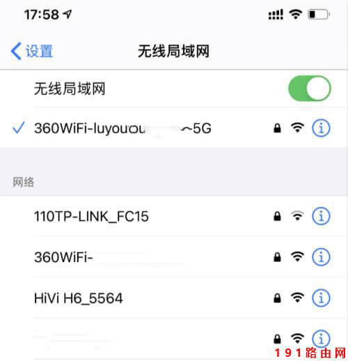 路由360cn登錄 192.168.0.1(360路由器)