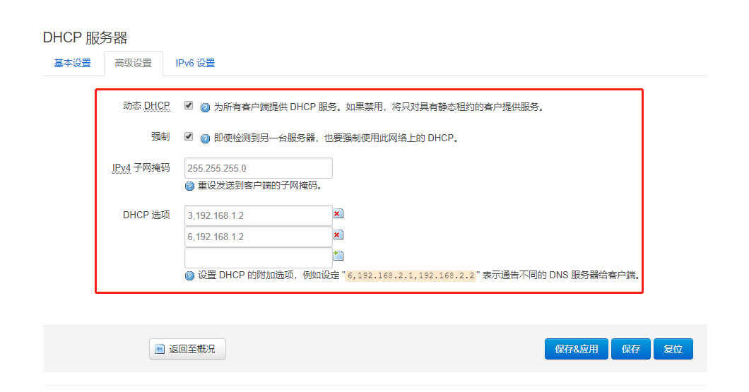 旁路由是什么?旁路由入門指南