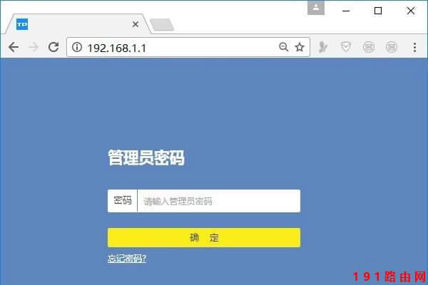 192.168.1.1(y)