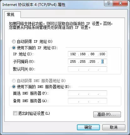 華三(H3C)無(wú)線(xiàn)路由器組網(wǎng)方案
