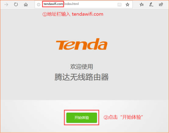 v_(Tenda)AC23 O(sh)ϾW(wng)E - վ