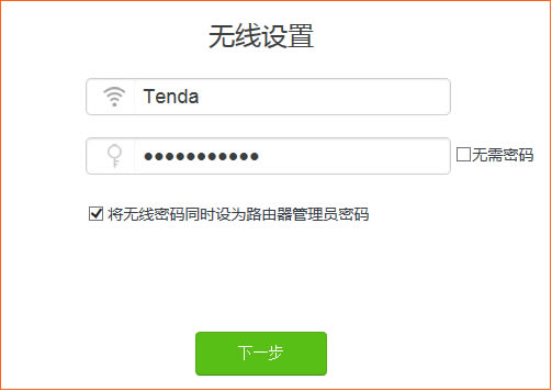 v_(Tenda)AC23 O(sh)ϾW(wng)E - վ